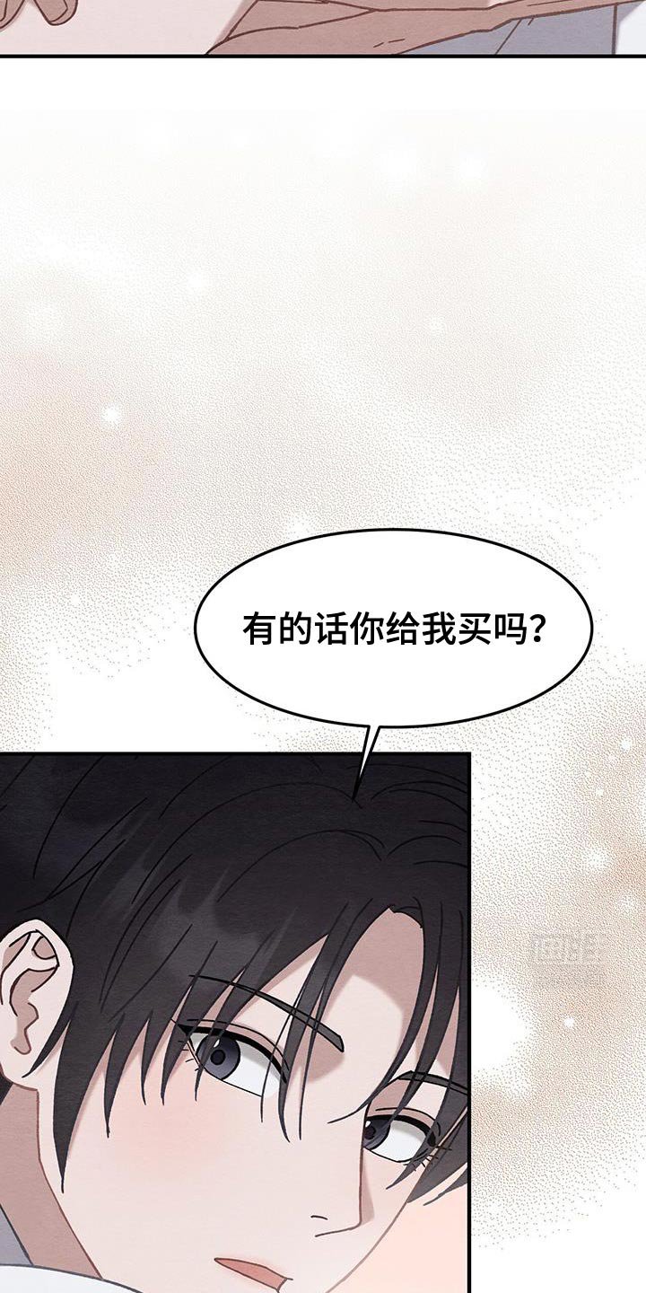 第23章：互相帮助