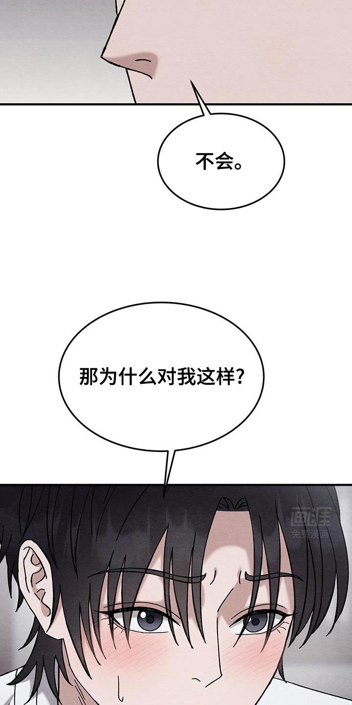 第23章：互相帮助