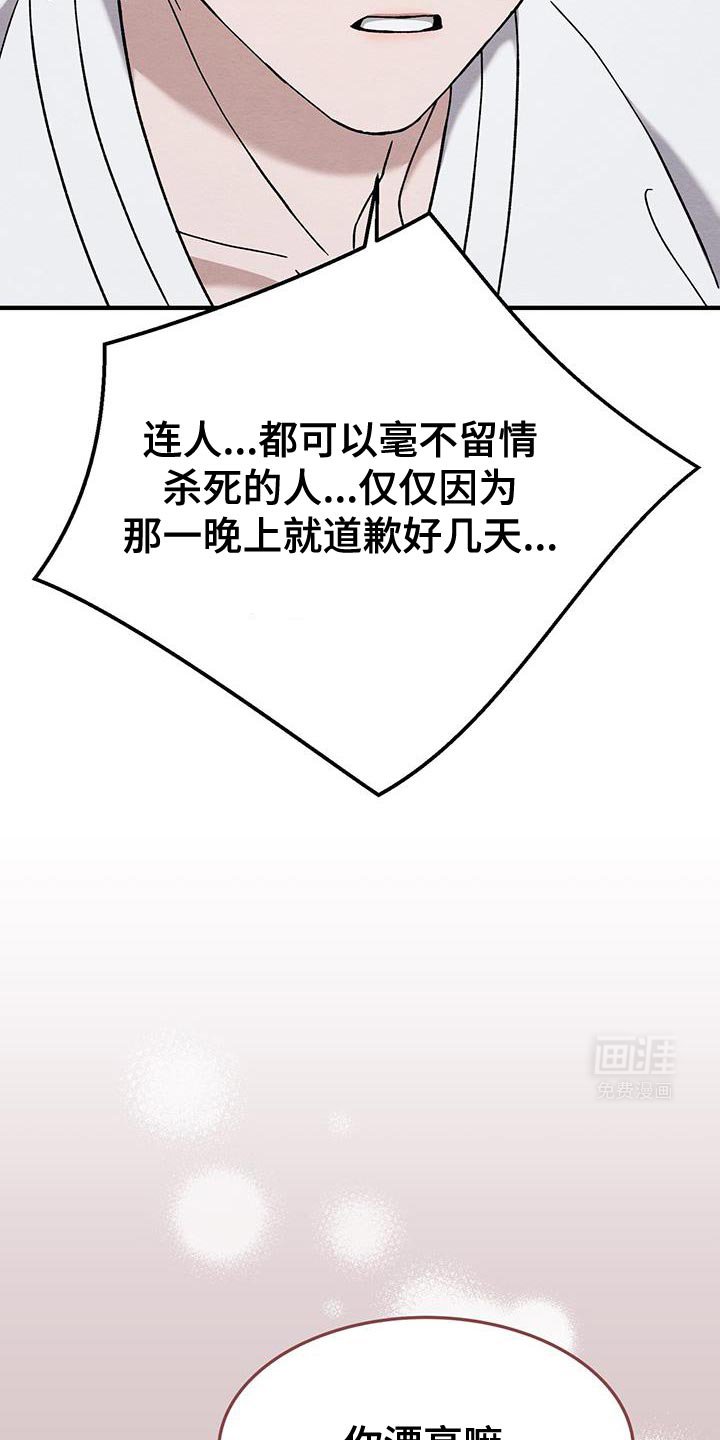 第23章：互相帮助