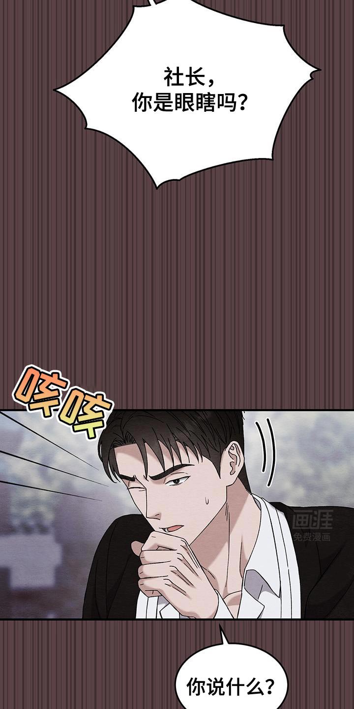 第23章：互相帮助