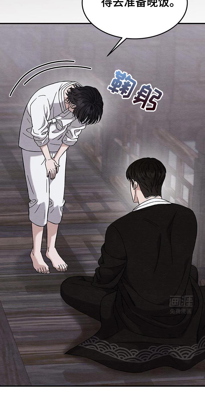 第23章：互相帮助
