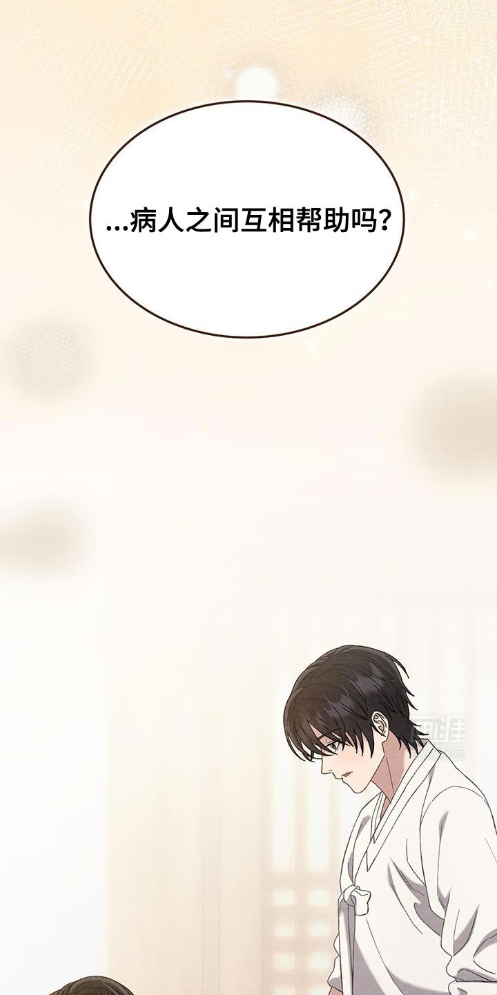 第23章：互相帮助
