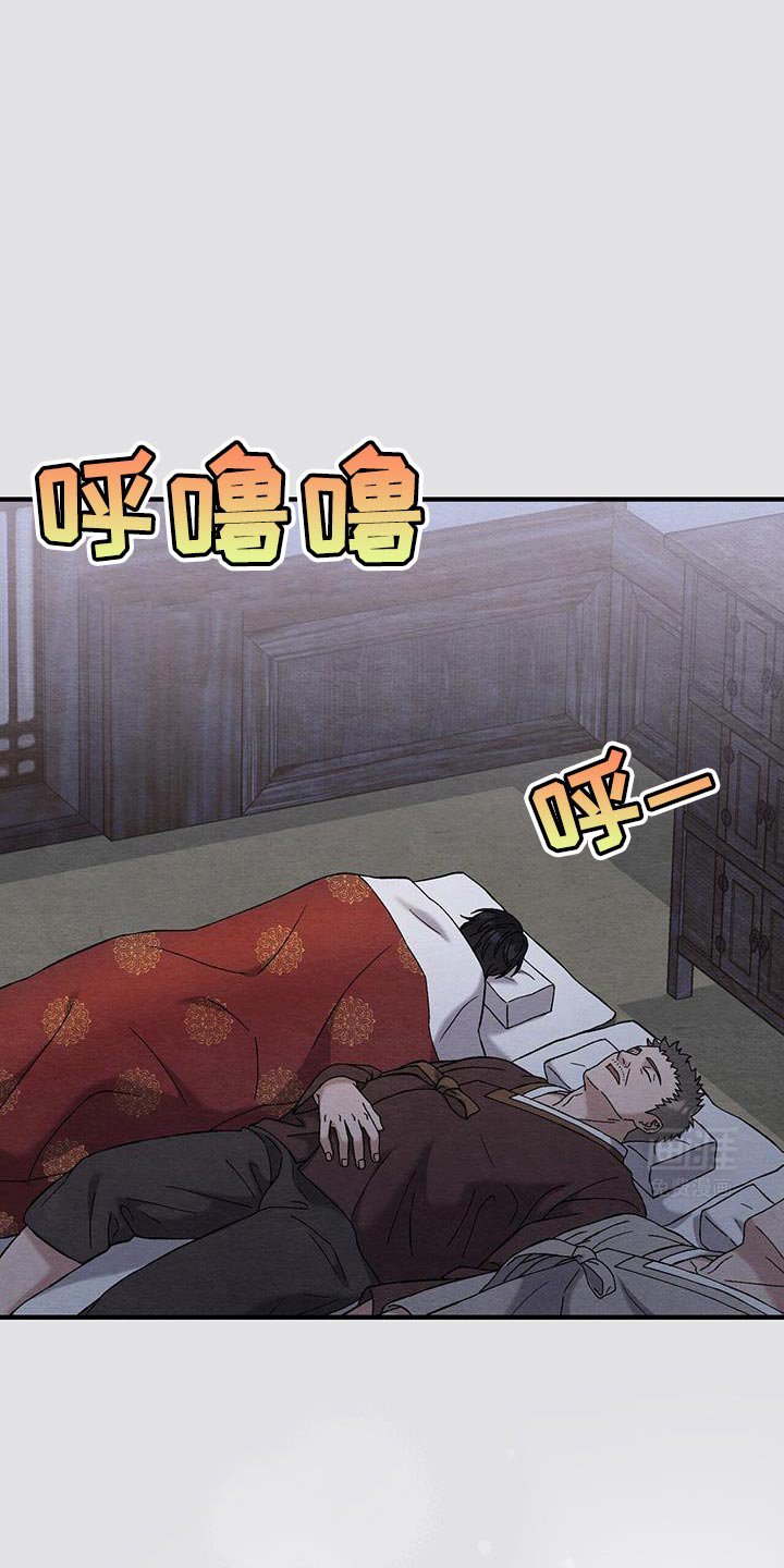 第24章：直接躺着就好