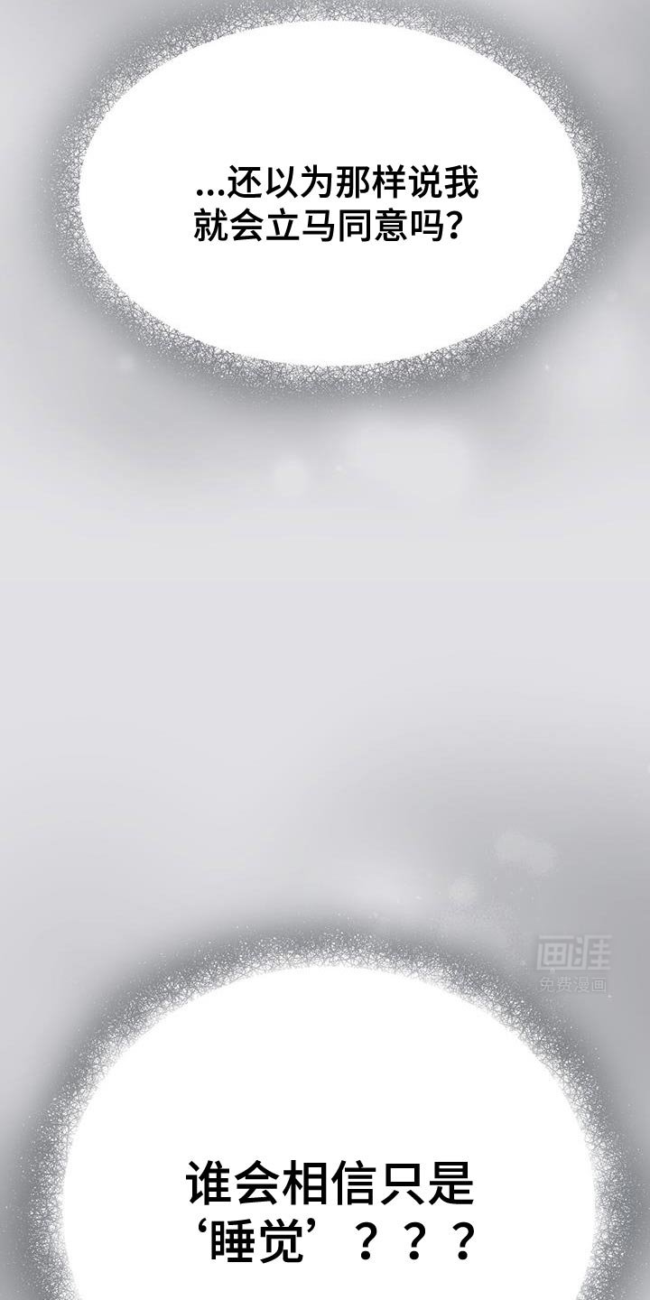 第24章：直接躺着就好