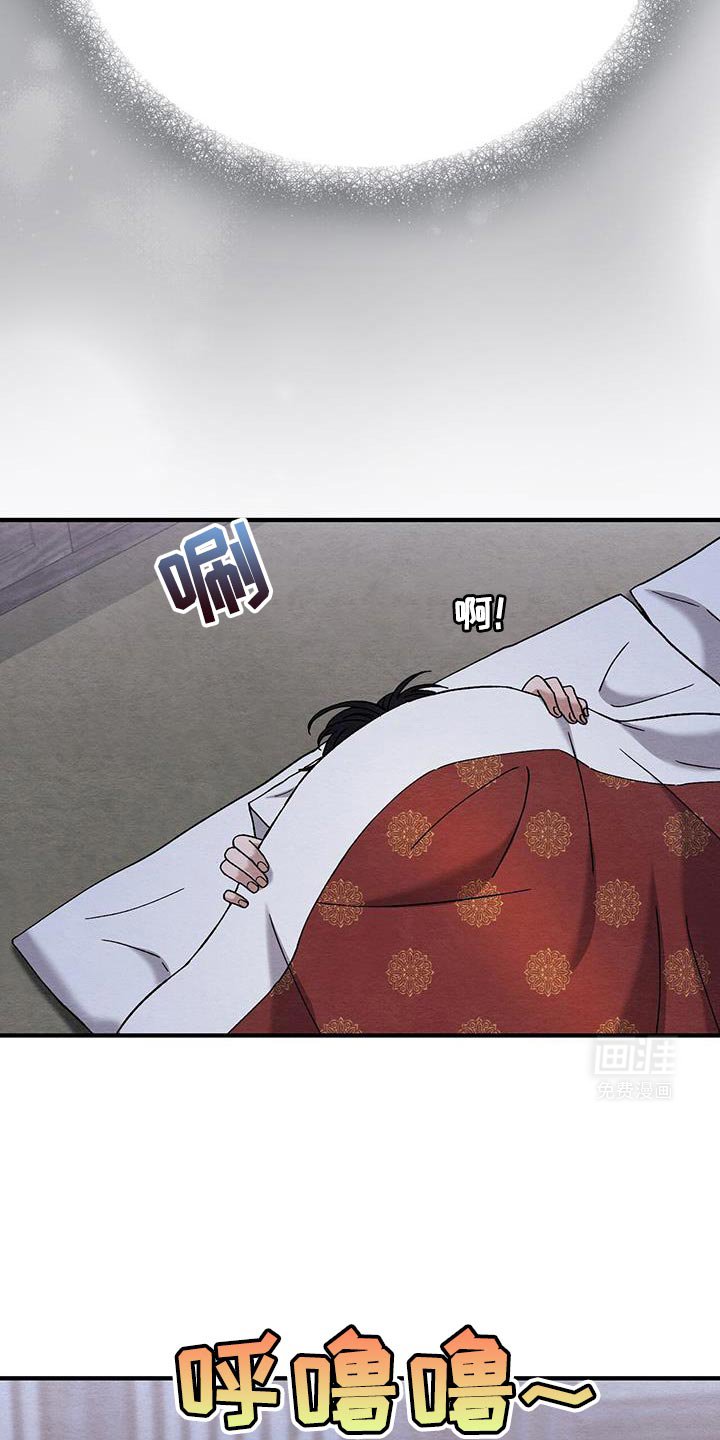 第24章：直接躺着就好