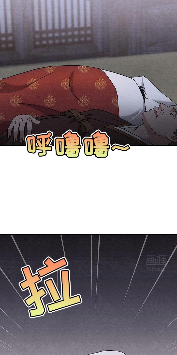 第24章：直接躺着就好