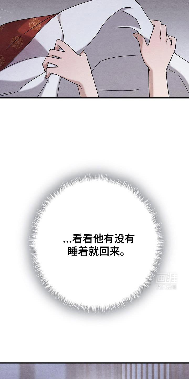 第24章：直接躺着就好