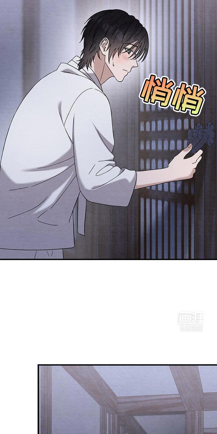 第24章：直接躺着就好