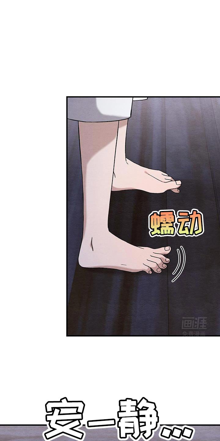 第24章：直接躺着就好