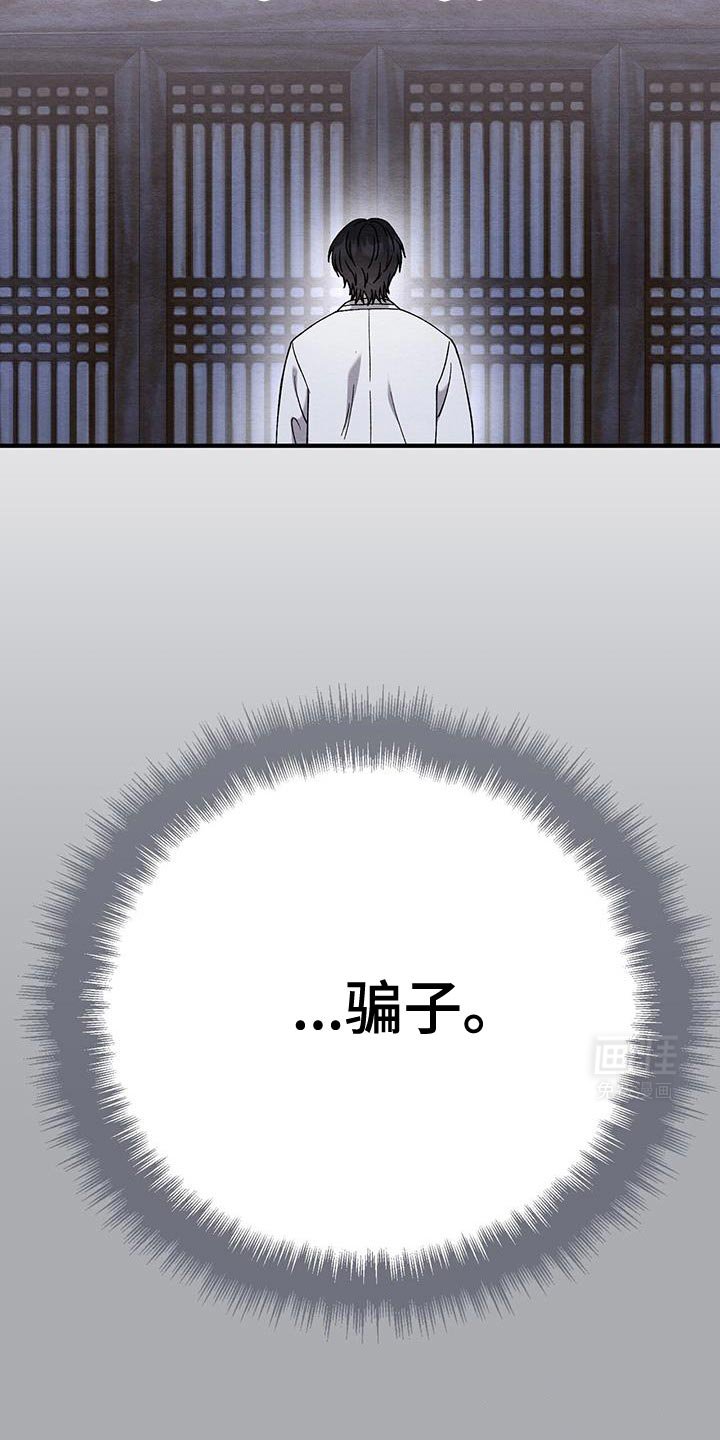 第24章：直接躺着就好