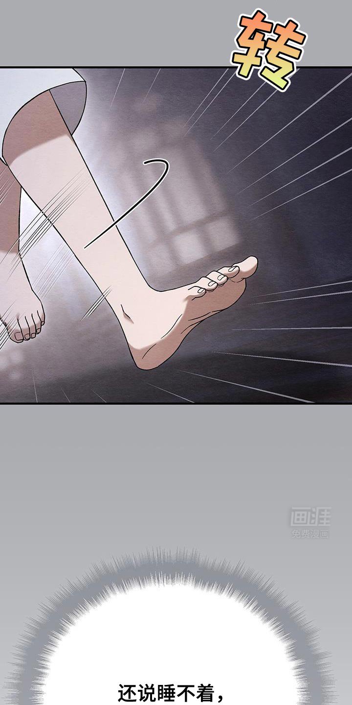 第24章：直接躺着就好
