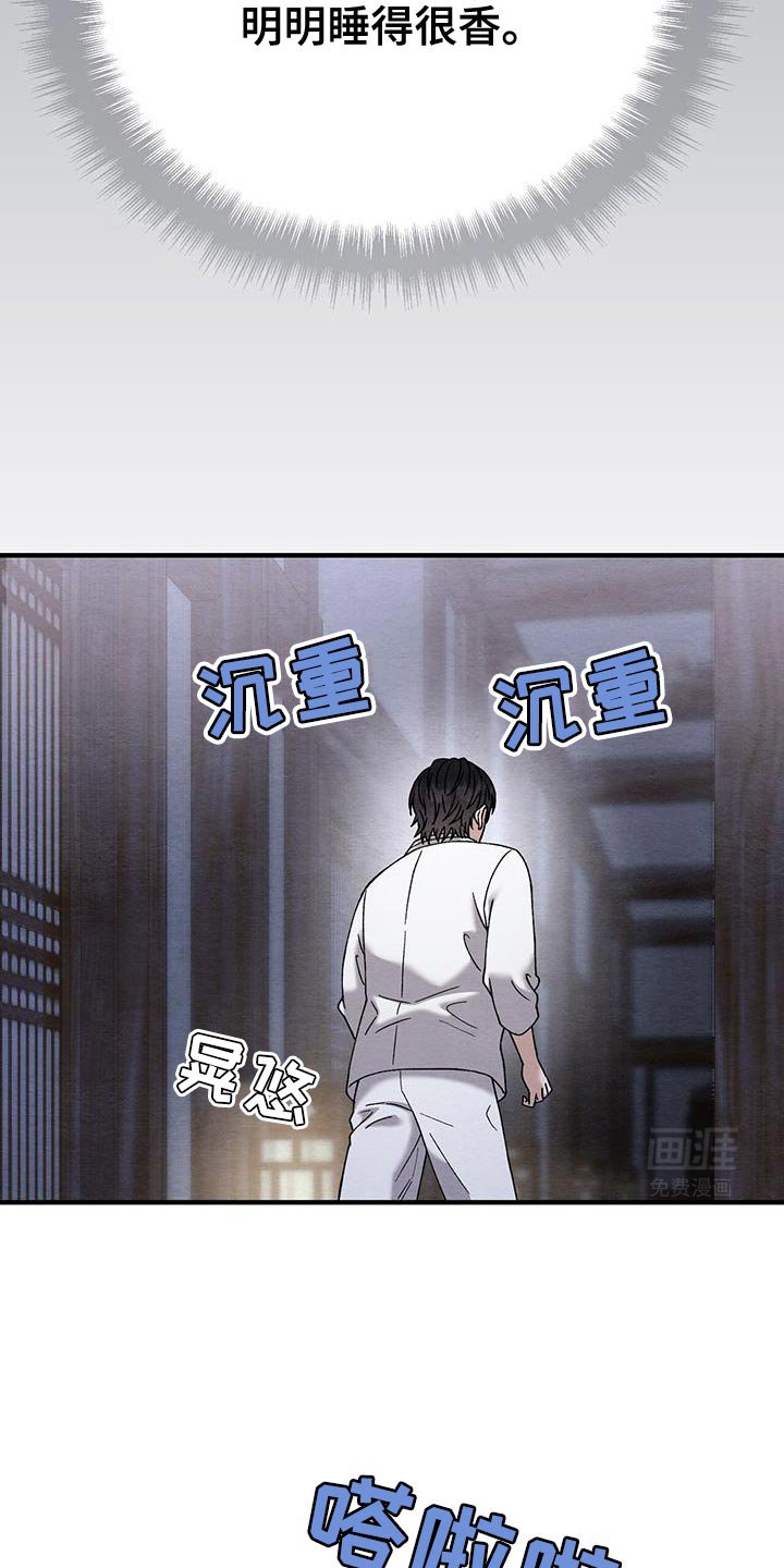 第24章：直接躺着就好