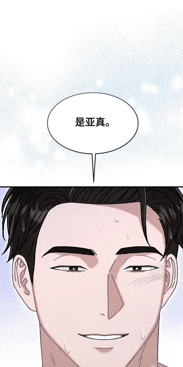 第24章：直接躺着就好