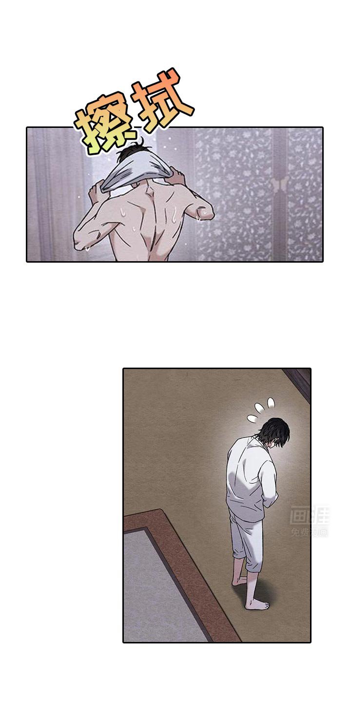 第24章：直接躺着就好
