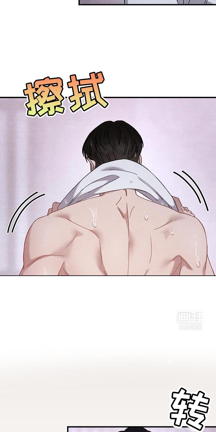 第24章：直接躺着就好