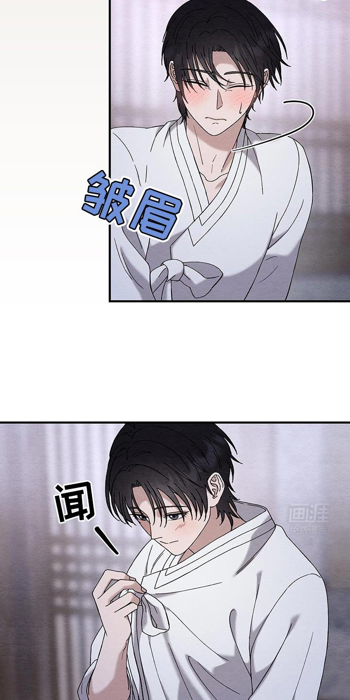 第24章：直接躺着就好