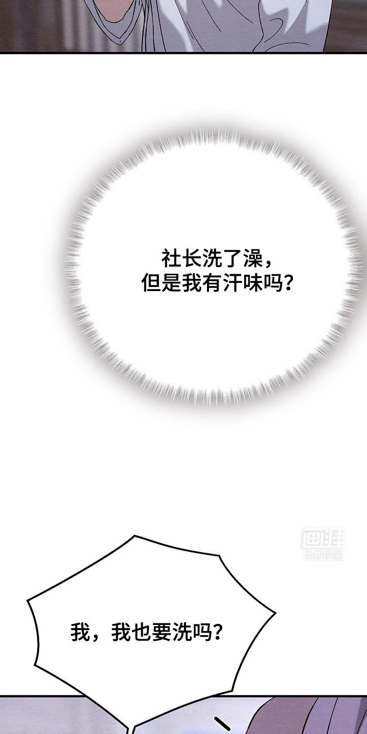第24章：直接躺着就好