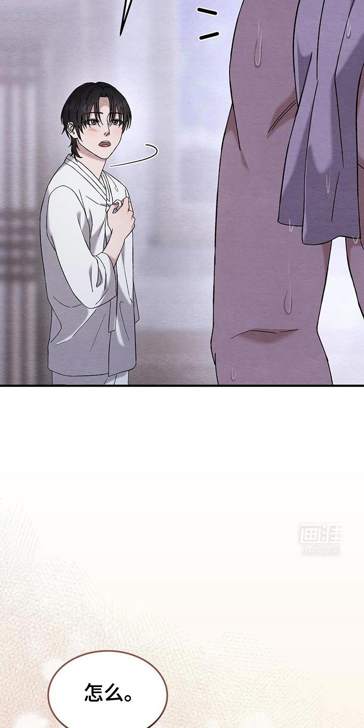 第24章：直接躺着就好