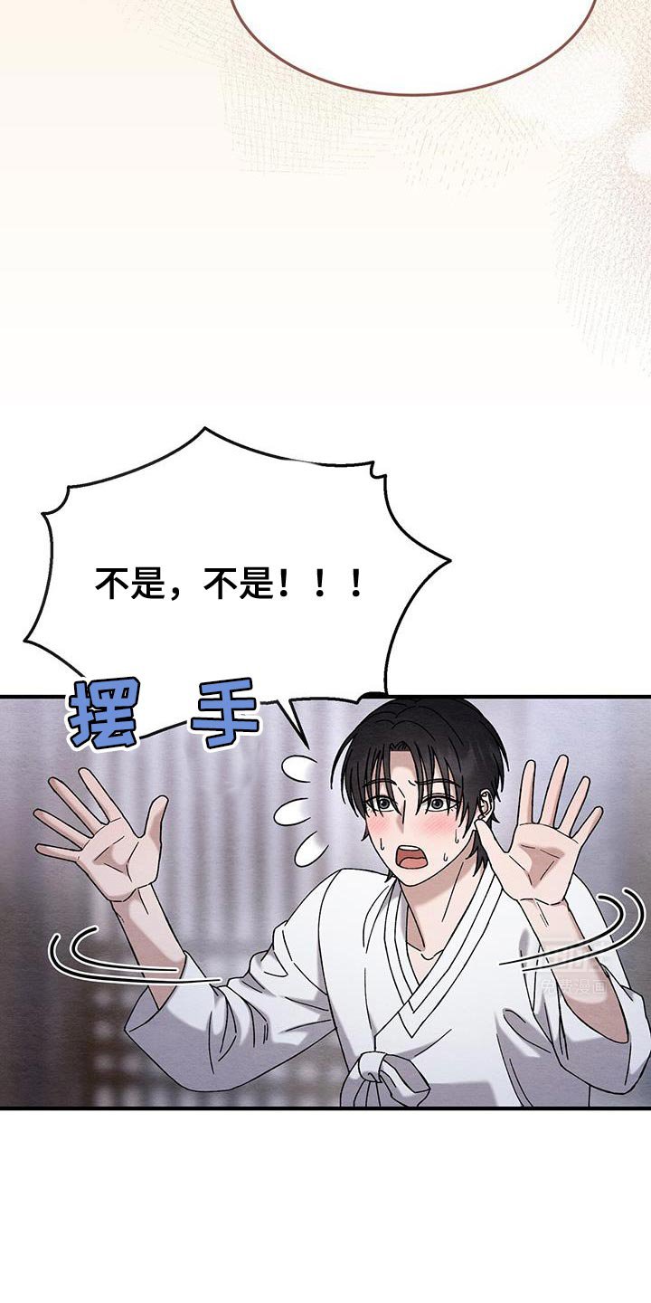 第24章：直接躺着就好