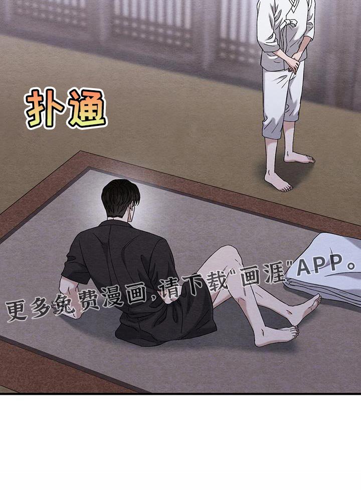 第24章：直接躺着就好