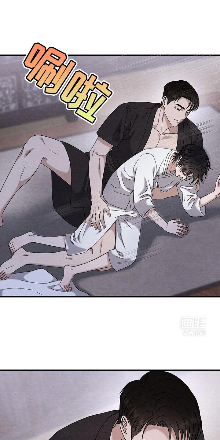 第25章：很不自在