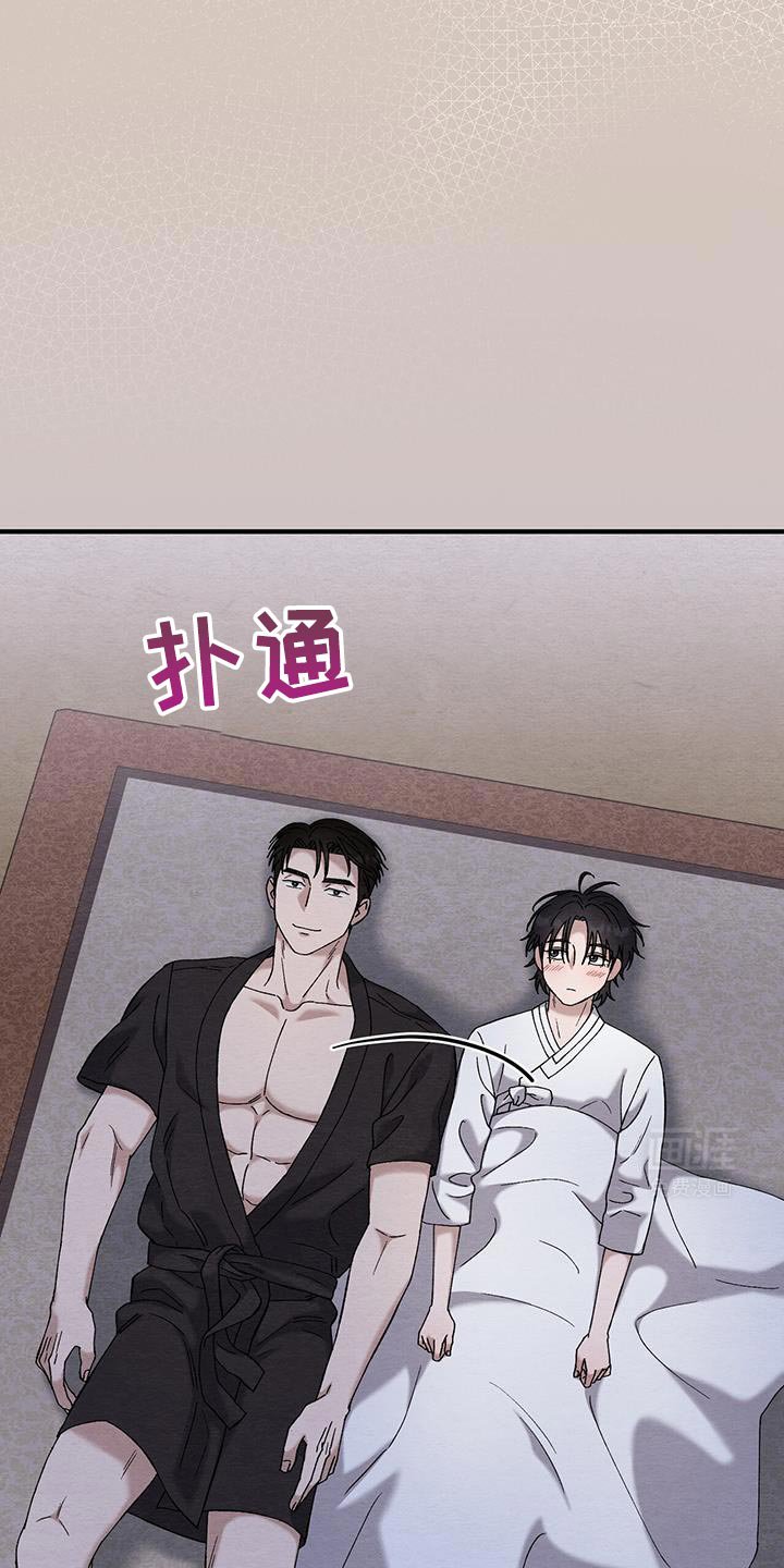 第25章：很不自在