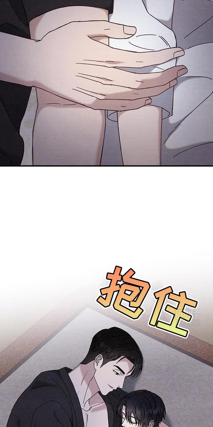 第25章：很不自在