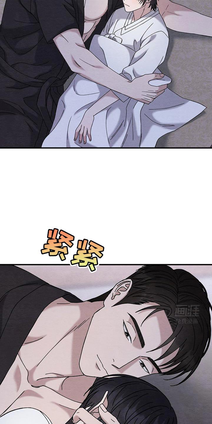 第25章：很不自在