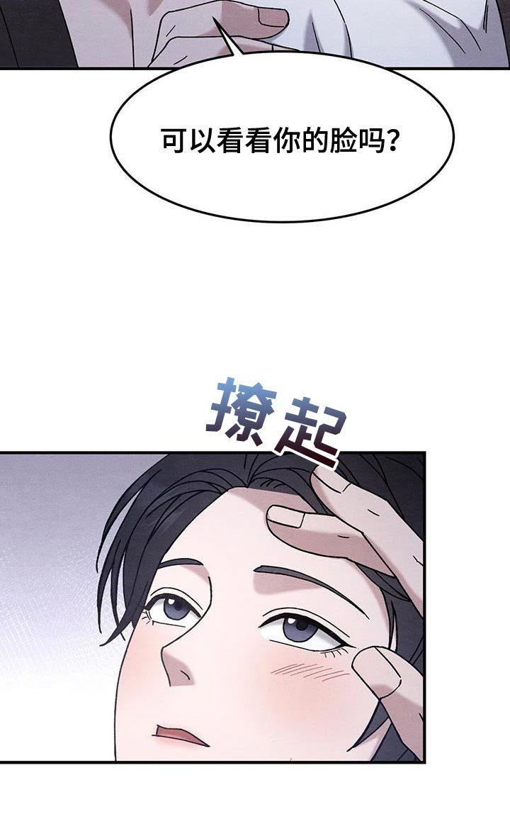 第25章：很不自在