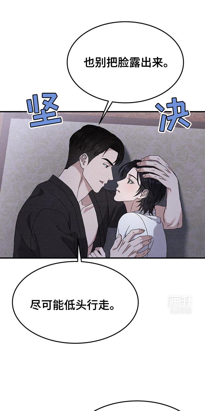 第25章：很不自在