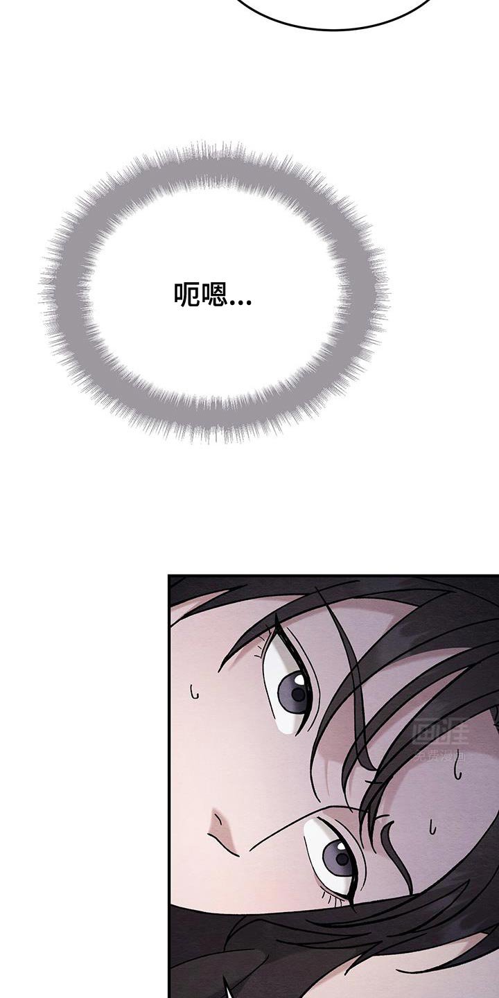 第25章：很不自在