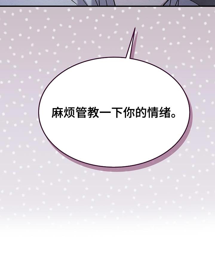 第25章：很不自在