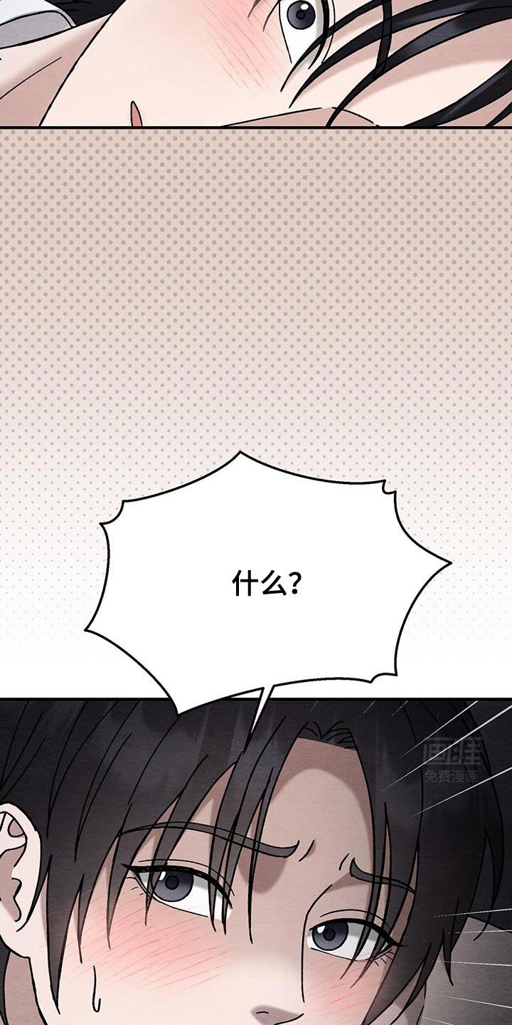 第26章：你现在这里睡
