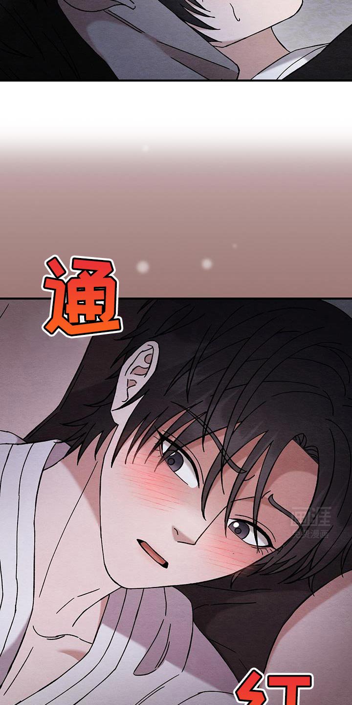 第26章：你现在这里睡