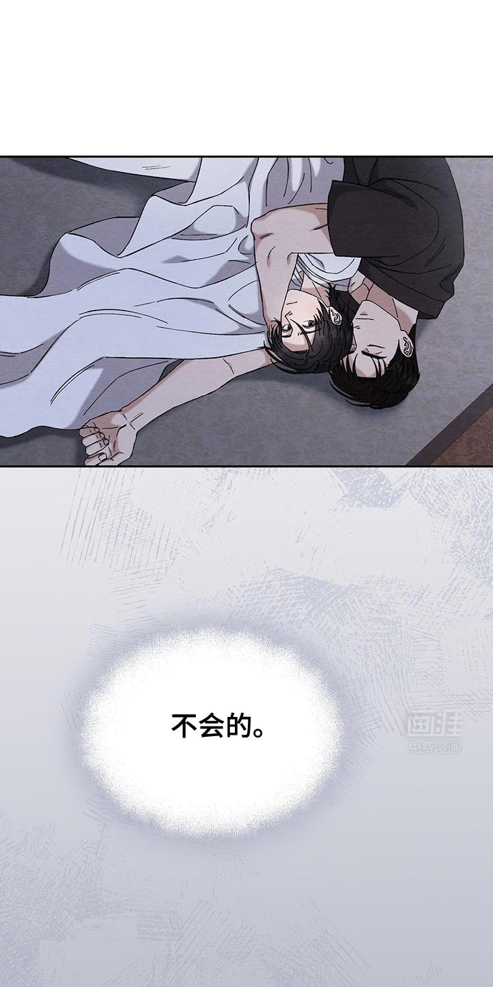 第26章：你现在这里睡