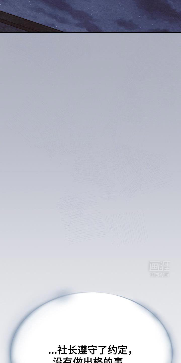 第26章：你现在这里睡