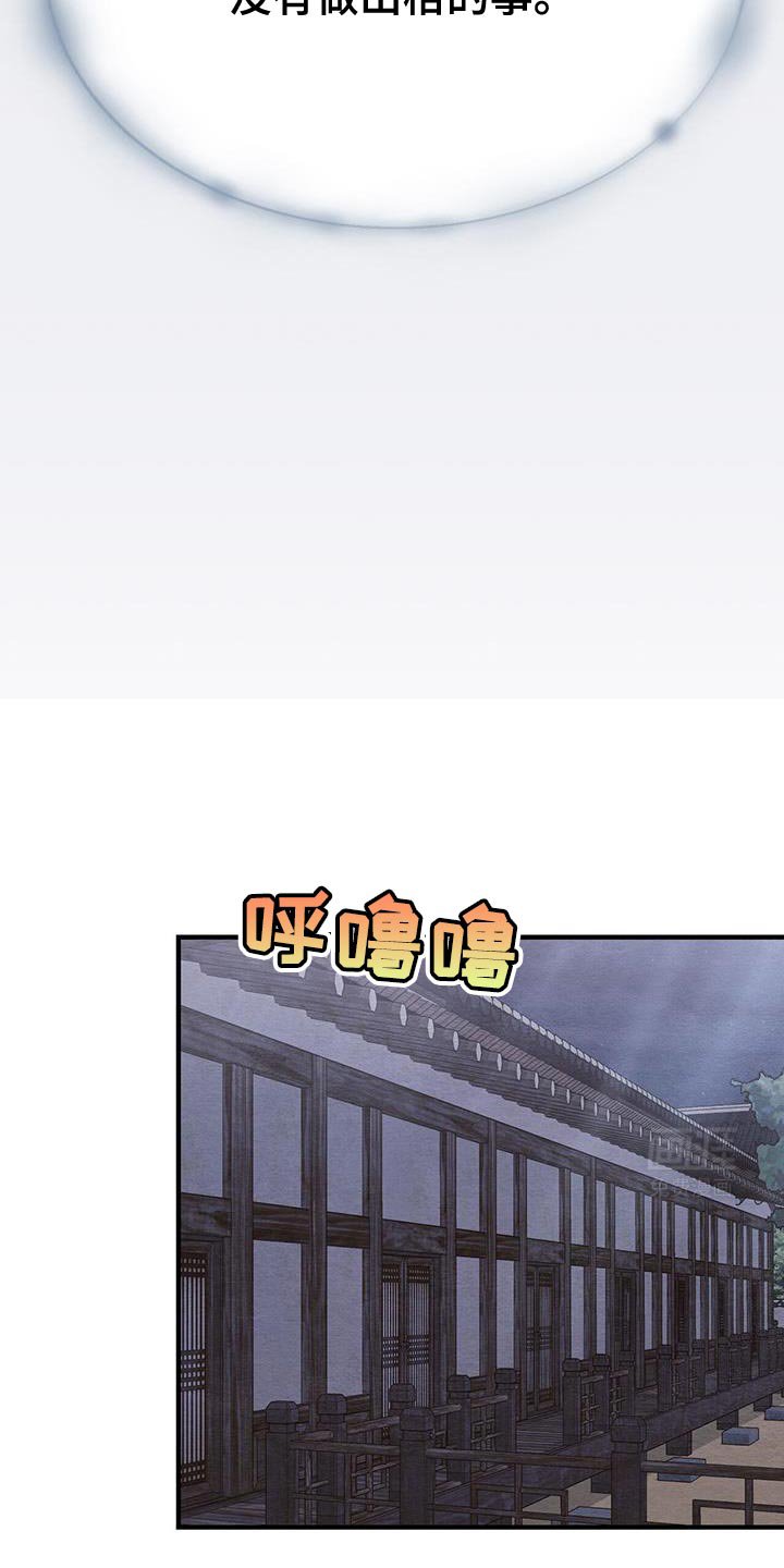 第26章：你现在这里睡