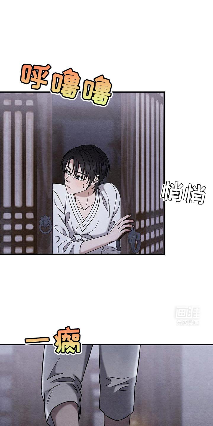 第26章：你现在这里睡