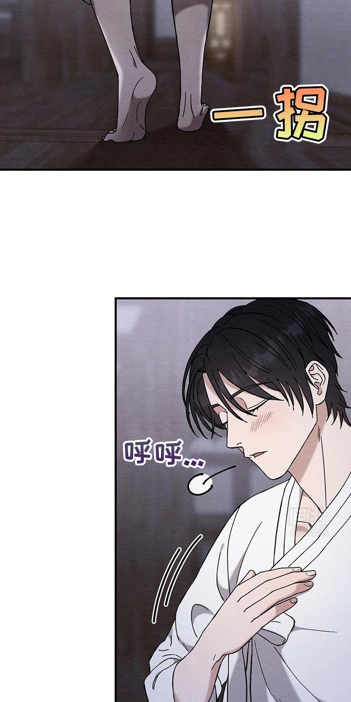 第26章：你现在这里睡