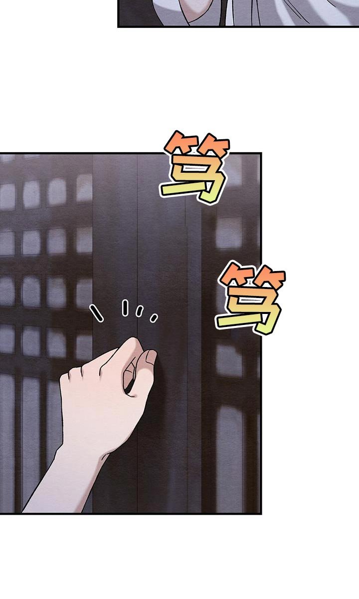 第26章：你现在这里睡