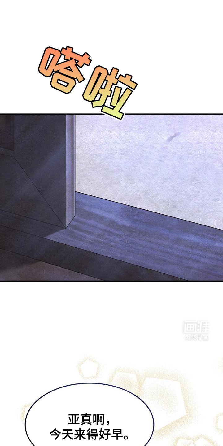 第26章：你现在这里睡