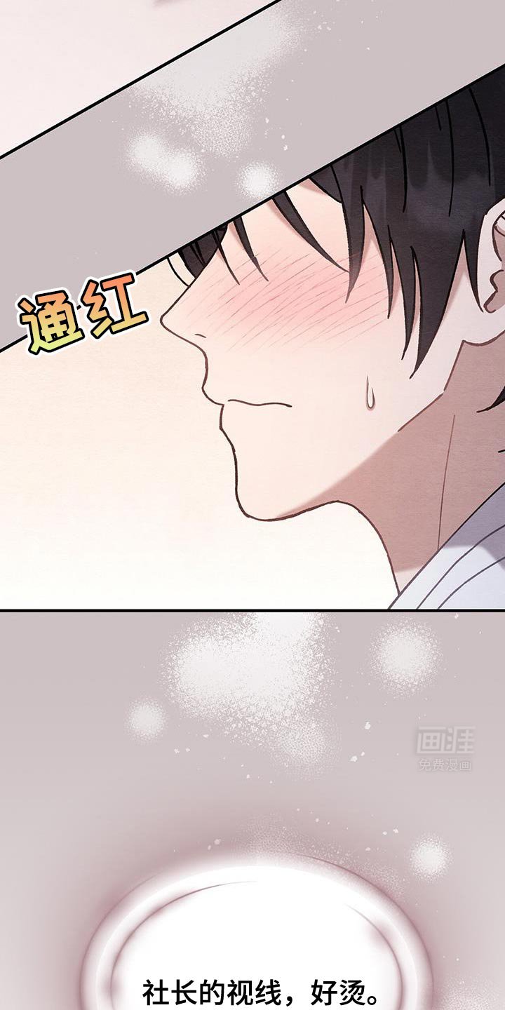 第26章：你现在这里睡