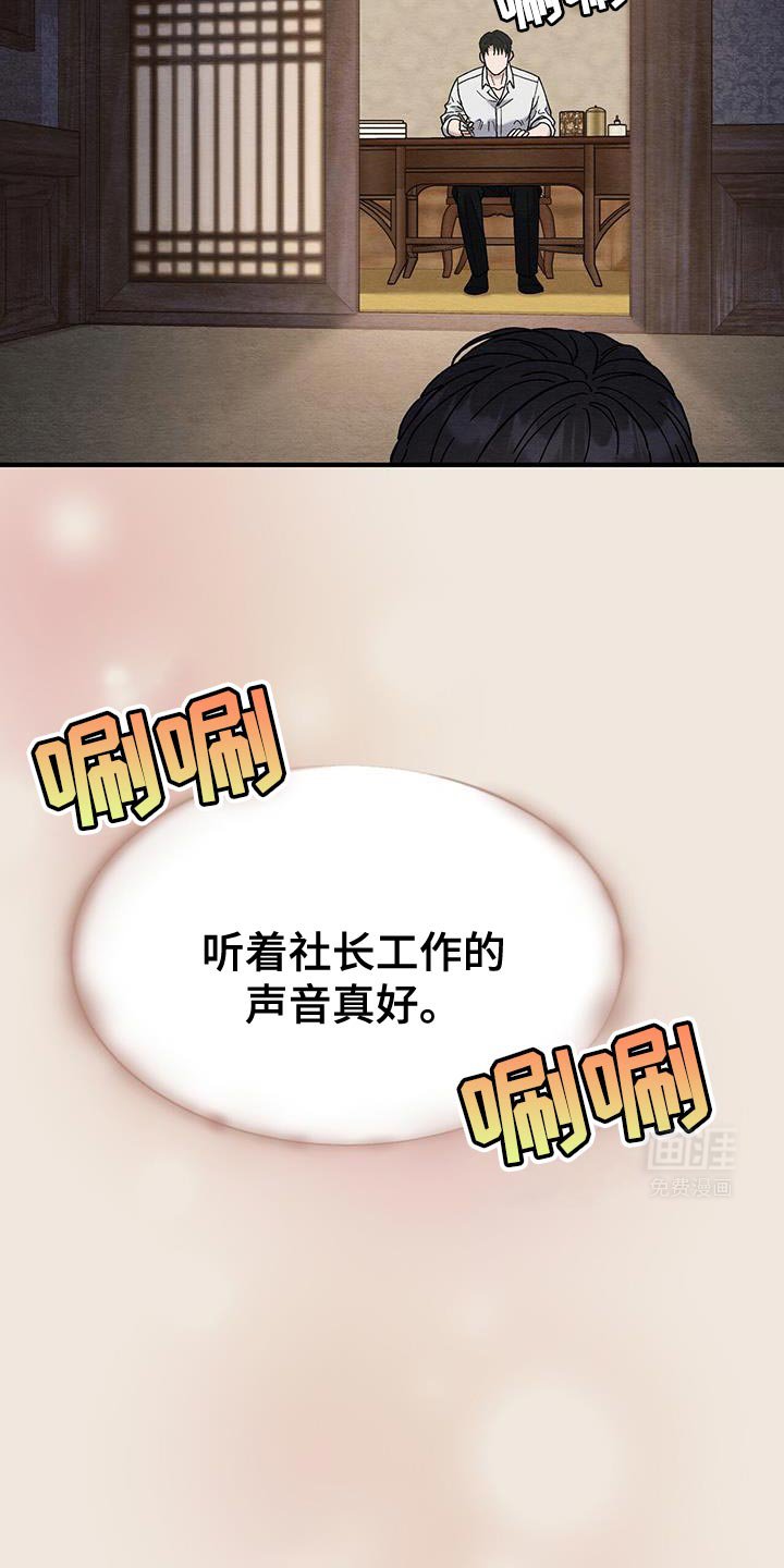 第27章：我要亲你