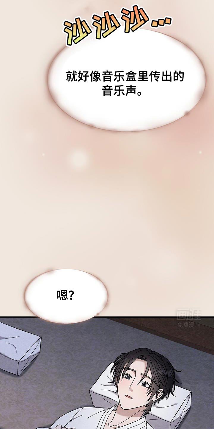 第27章：我要亲你