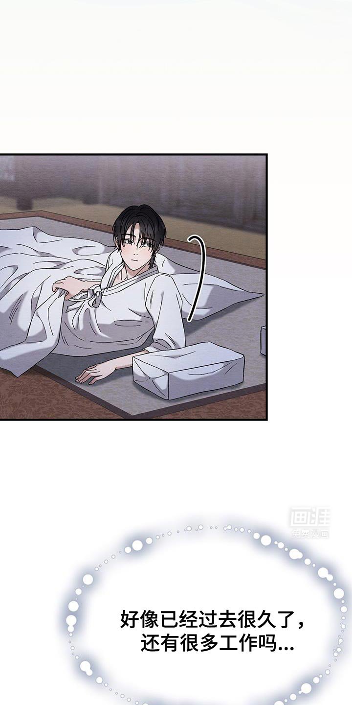 第27章：我要亲你