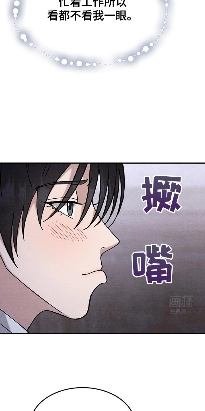 第27章：我要亲你