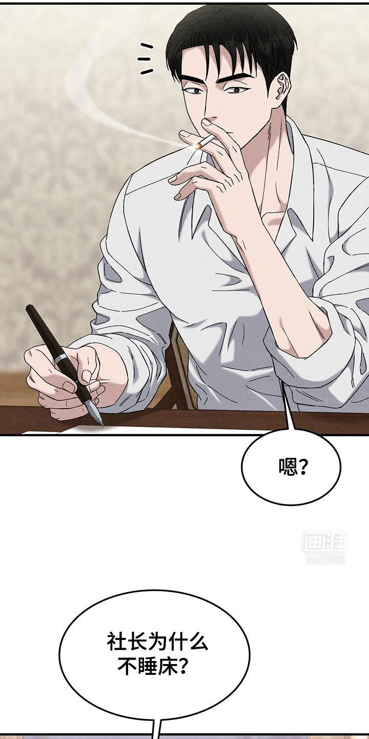 第27章：我要亲你