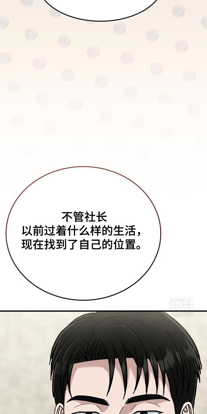 第27章：我要亲你