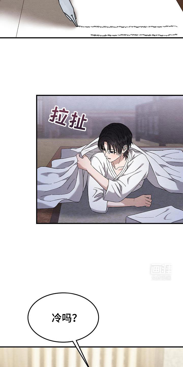 第27章：我要亲你