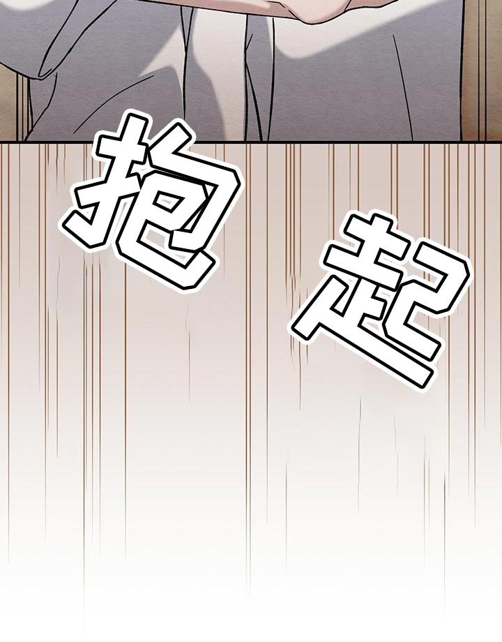 第27章：我要亲你